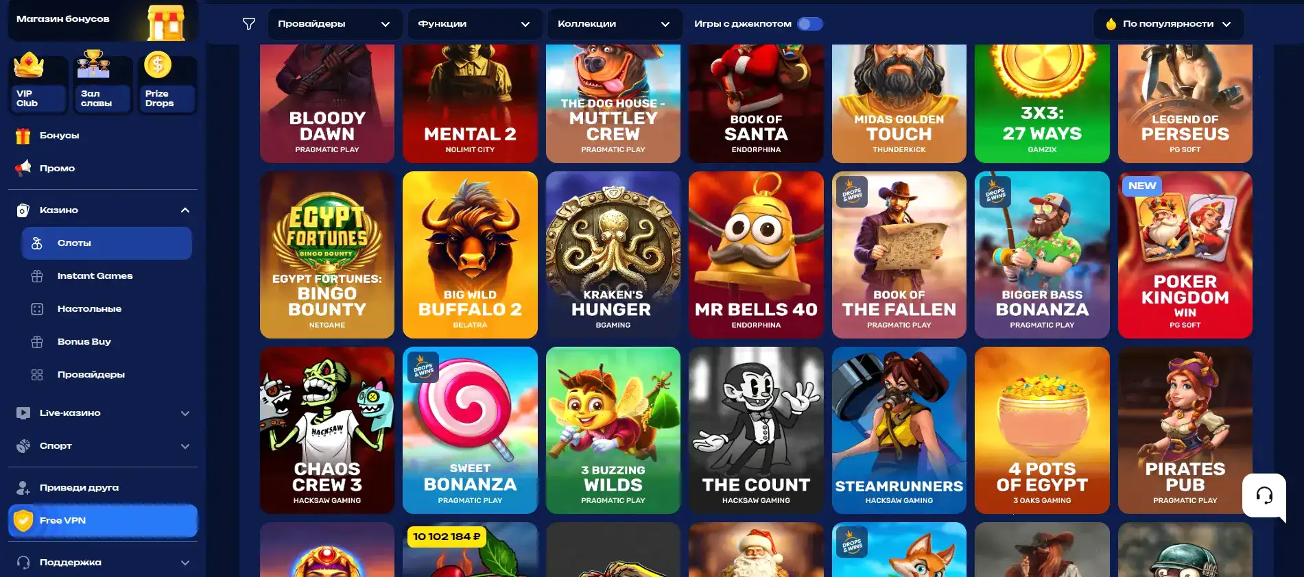 Мобильная версия Джет казино на экране смартфона