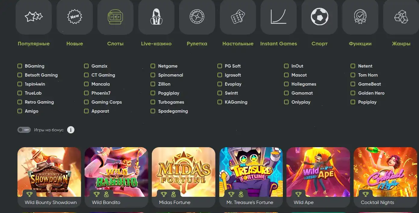 Процесс быстрой регистрации в казино Джет